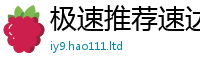 2025最新正版挂牌资料靠2025新奥天天开好彩新奥好彩免费
